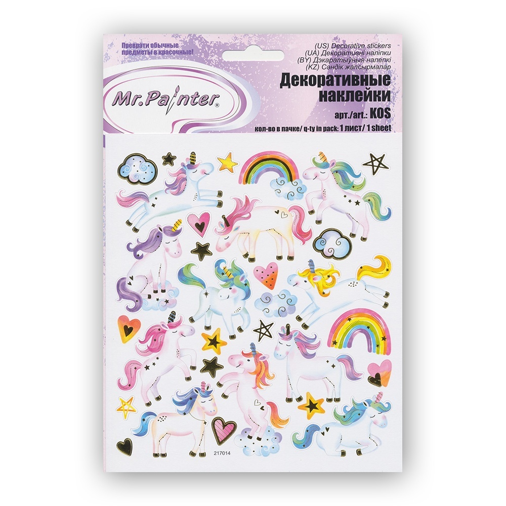 

Наклейки Mr.Painter 15*16 см 5 шт Единороги-2