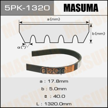 

Ремень поликлиновой Masuma 5PK-1320