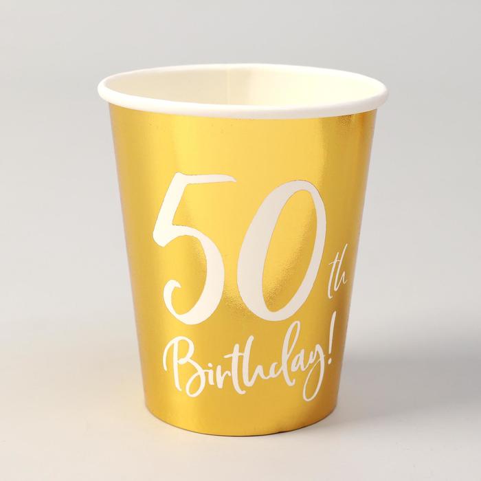 

КНР 50th Birthday, 220 мл, набор 6 шт, Золотистый