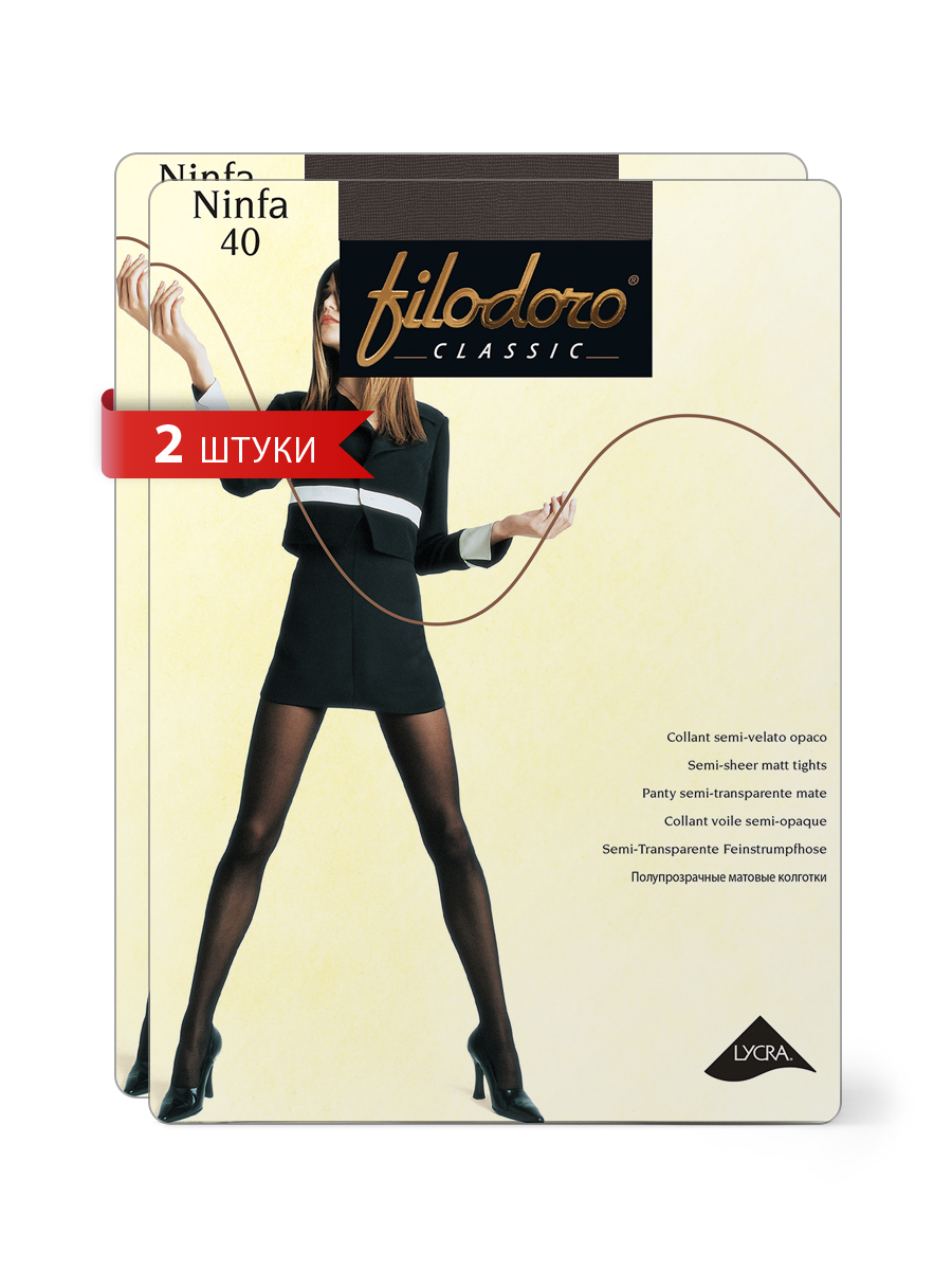 Комплект колготок Filodoro NINFA 40 platino 5