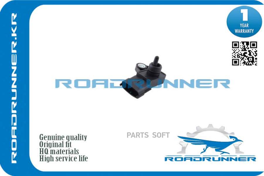 Roadrunner датчик давления воздуха во впускном коллекторе 1шт