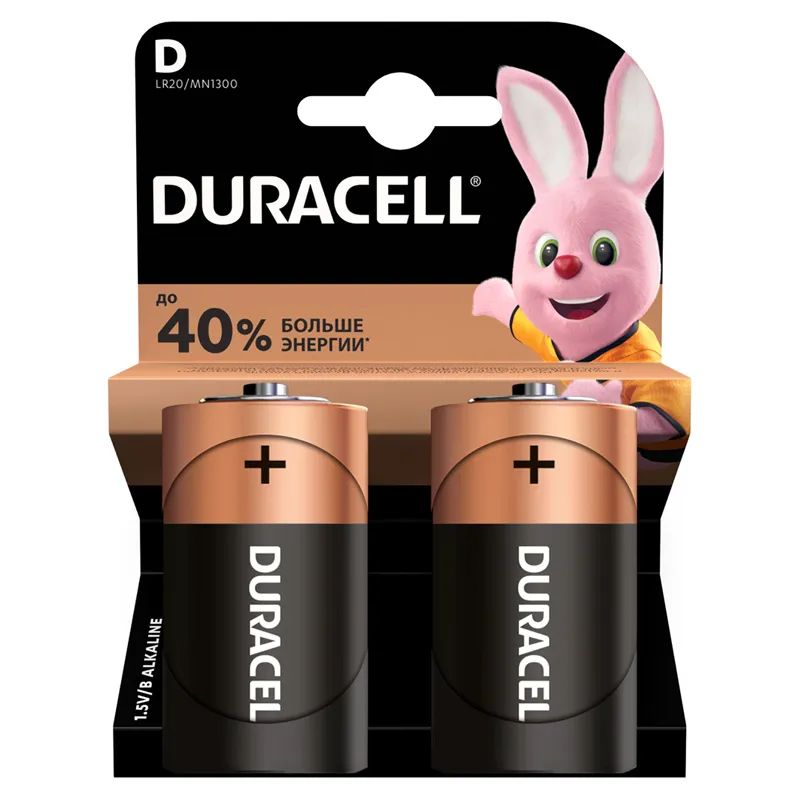 Батарейки DURACELL Basic, D (LR20, 13А), алкалиновые, КОМПЛЕКТ 2 шт., в блистер