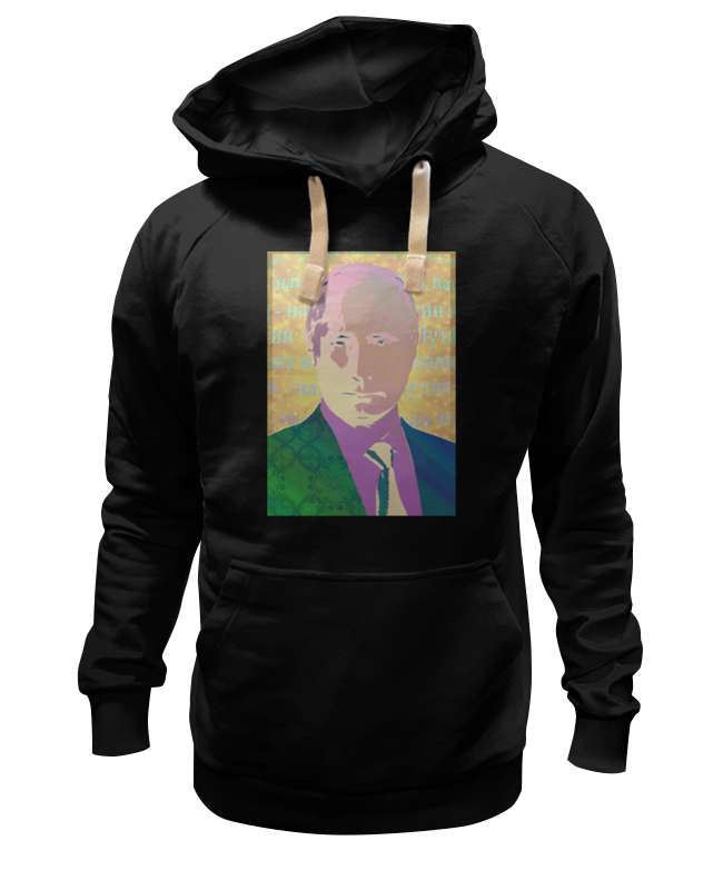 

Толстовка унисекс Printio Наше все... черная 2XL, Наше все...
