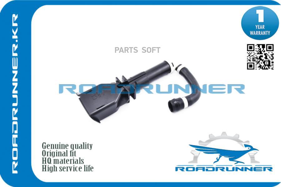 

ROADRUNNER Омыватель фары rr286421cj0a