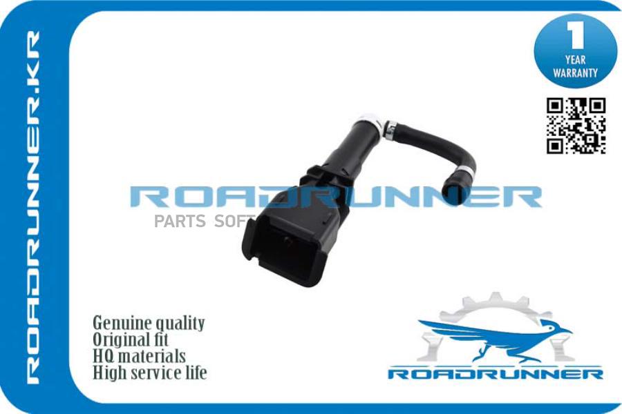 

ROADRUNNER Омыватель фары rr286411cj0a