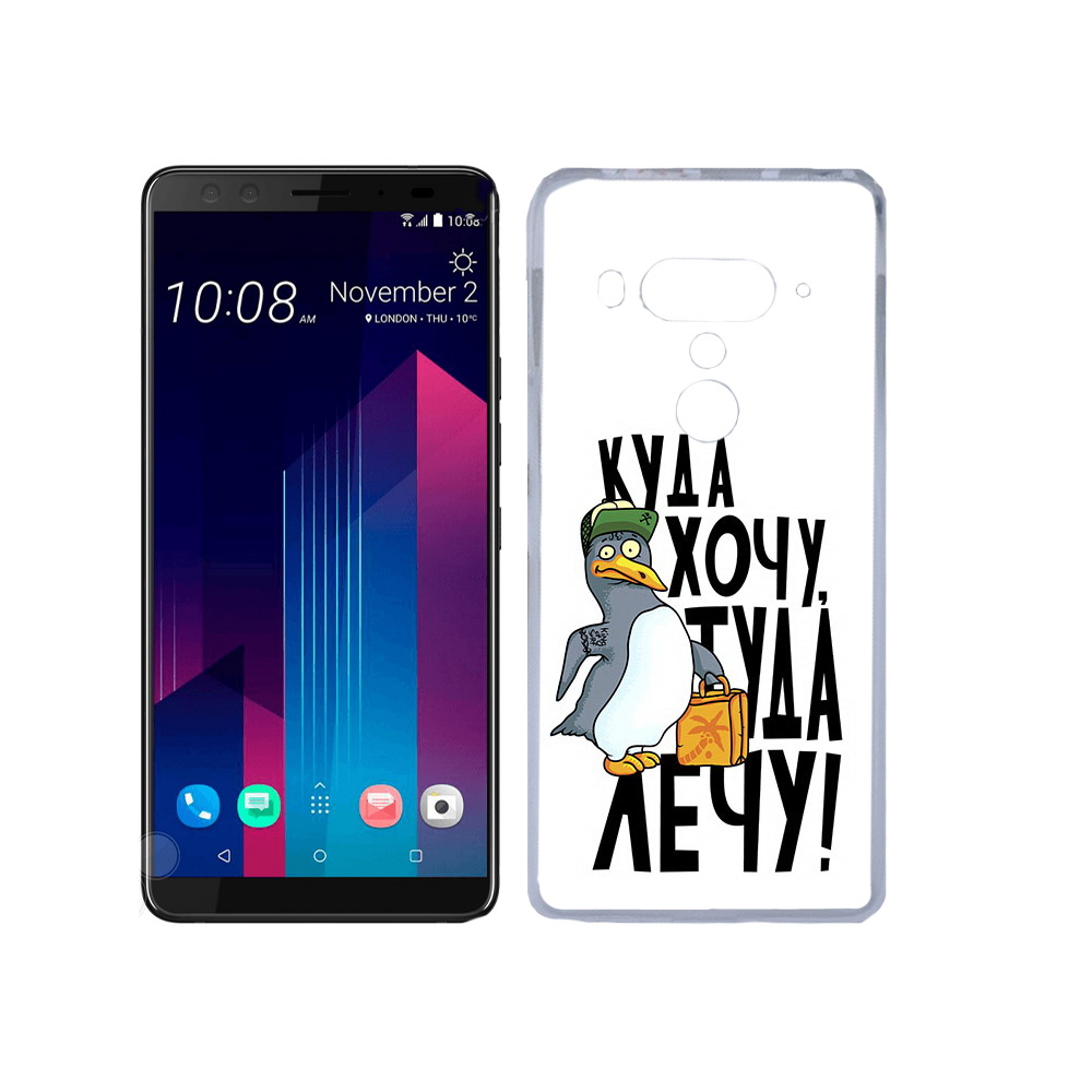 

Чехол MyPads Tocco для HTC U12+ куда хочу туда лечу, Прозрачный, Tocco