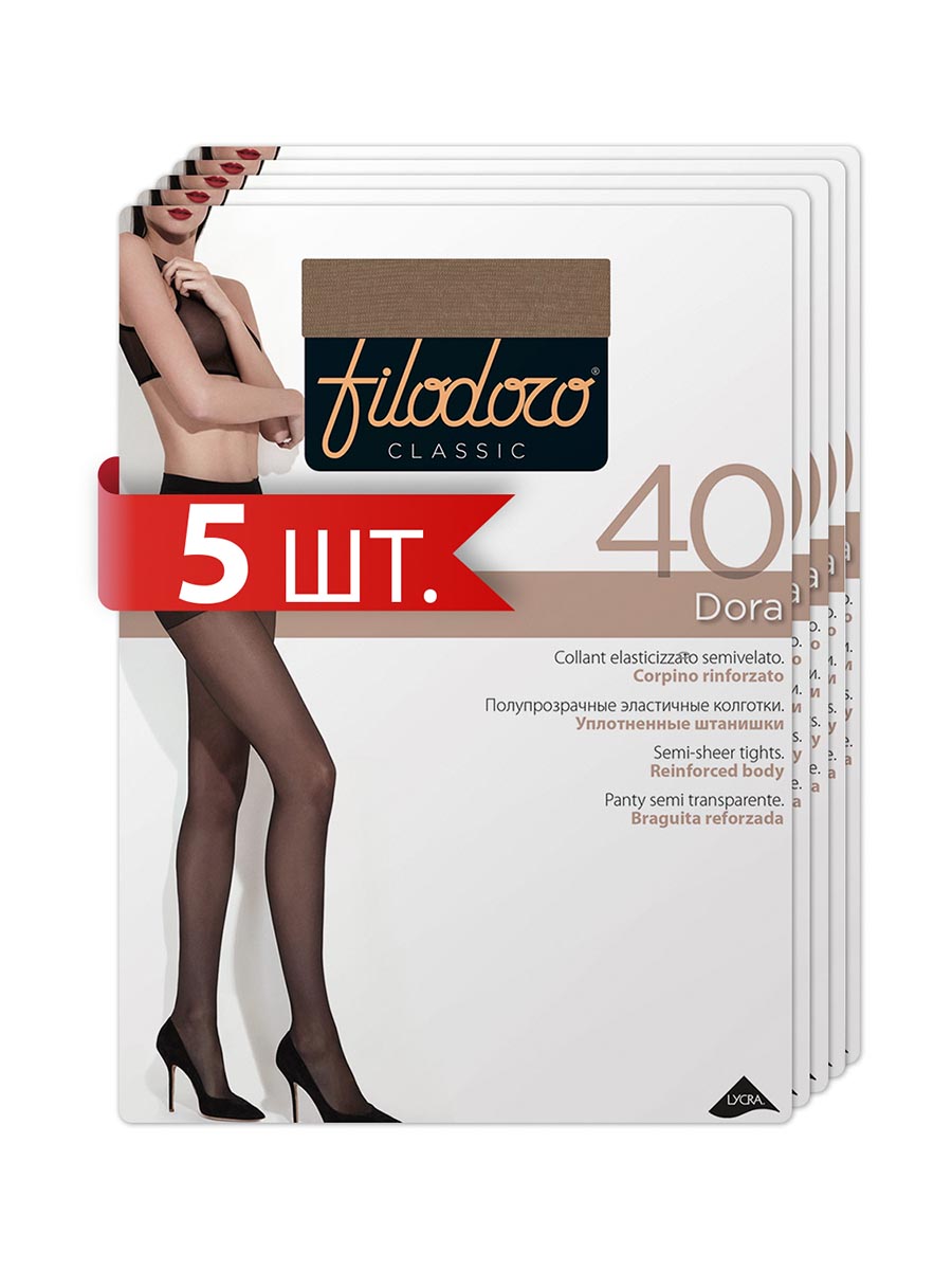 

Комплект колготок Filodoro FCC DORA 40 playa 3, Бежевый, FCC DORA 40 (спайка 5 шт)