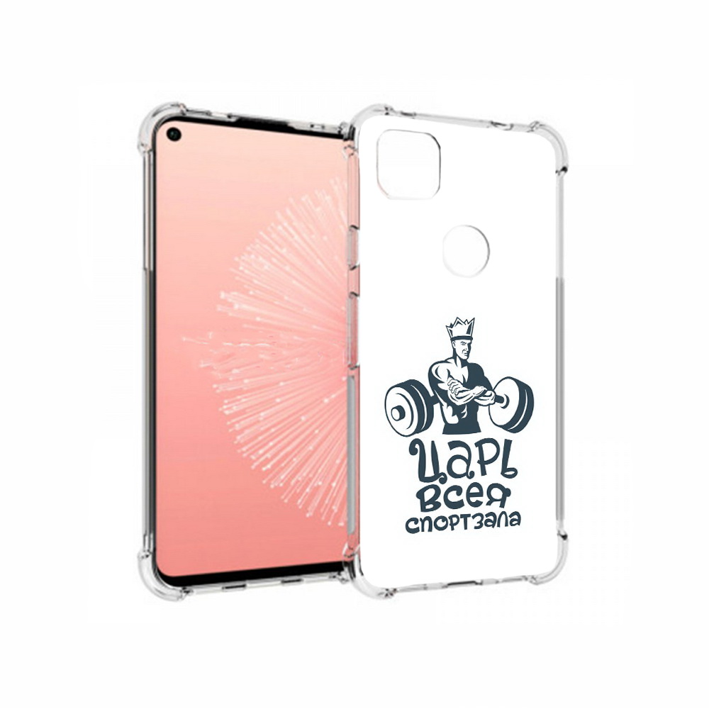 

Чехол MyPads Tocco для Google Pixel 4A бодибилдинг царь спортзала, Прозрачный, Tocco