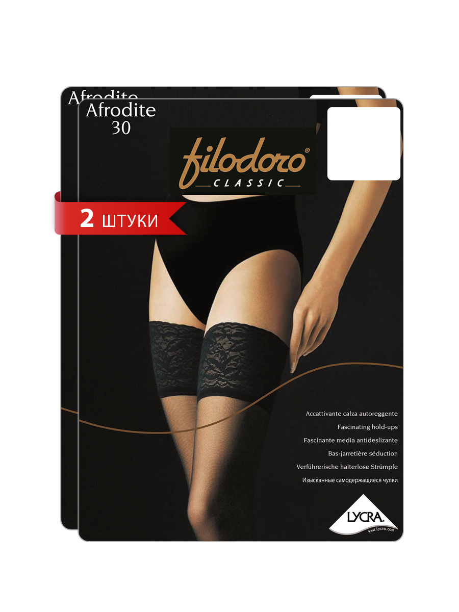 Комплект чулок Filodoro AFRODITE 30 Aut. nero 3