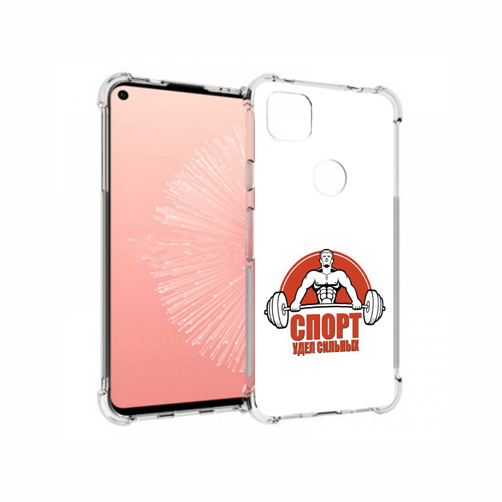 

Чехол MyPads Tocco для Google Pixel 4A бодибилдинг спорт, Прозрачный, Tocco