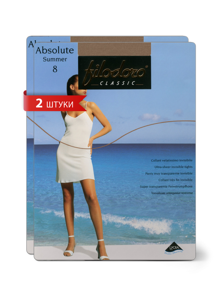 

Комплект колготок Filodoro ABSOLUTE SUMMER 8 playa, Бежевый, ABSOLUTE SUMMER 8 (спайка 2 шт)