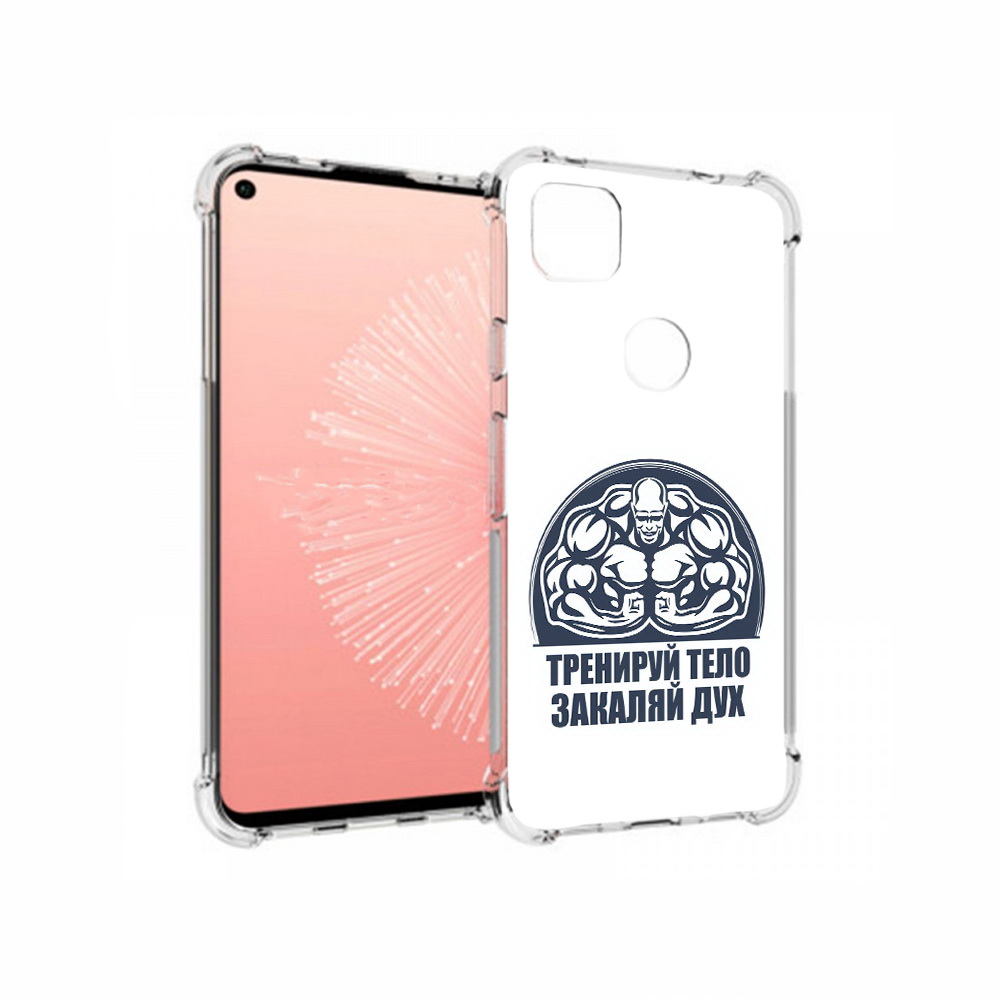

Чехол MyPads Tocco для Google Pixel 4A бодибилдинг закаляй дух, Прозрачный, Tocco