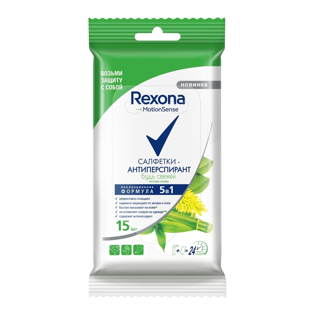 фото Салфетки-антиперспирант rexona "алоэ вера и бамбук", 15 шт