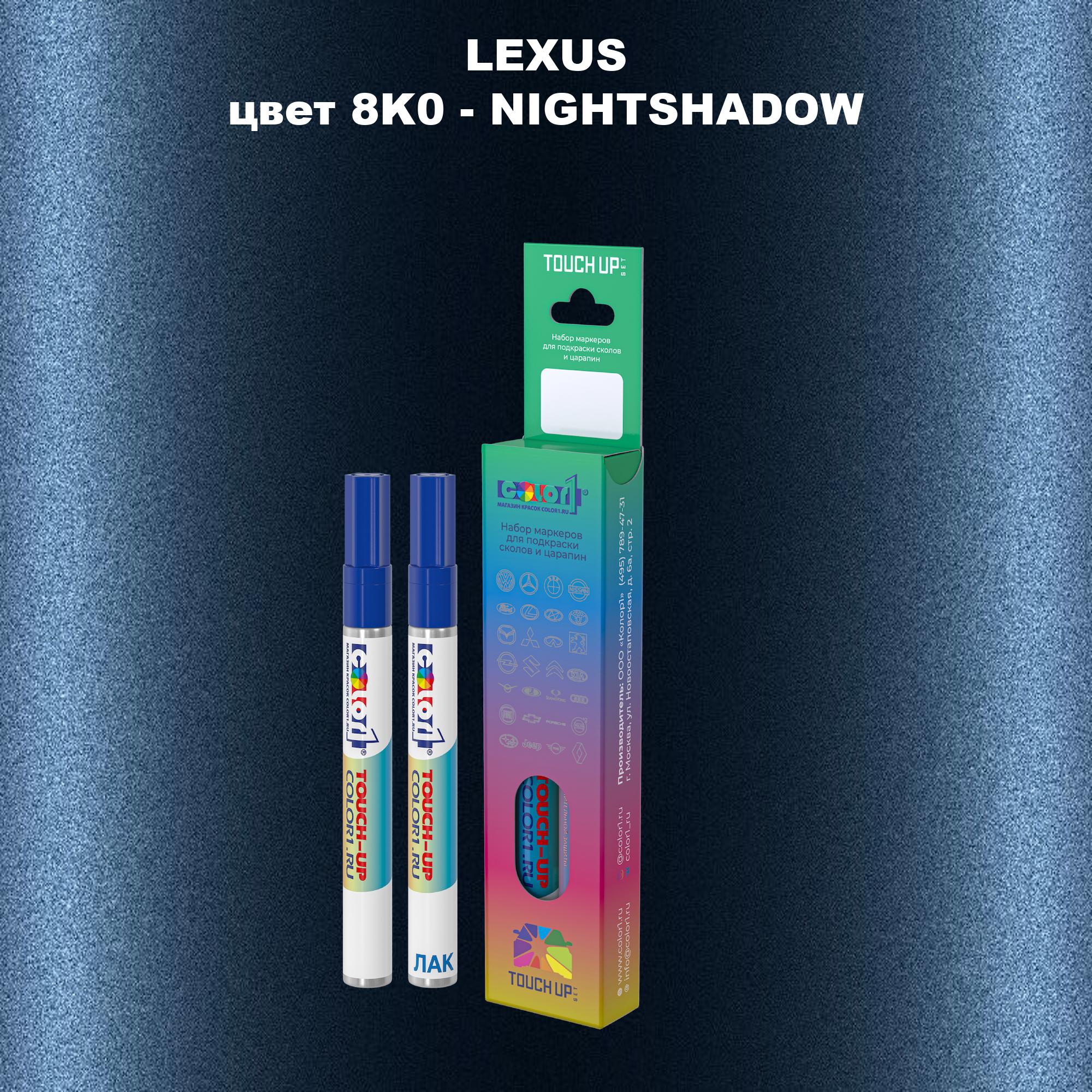 

Маркер с краской COLOR1 для LEXUS, цвет 8K0 - NIGHTSHADOW, Прозрачный