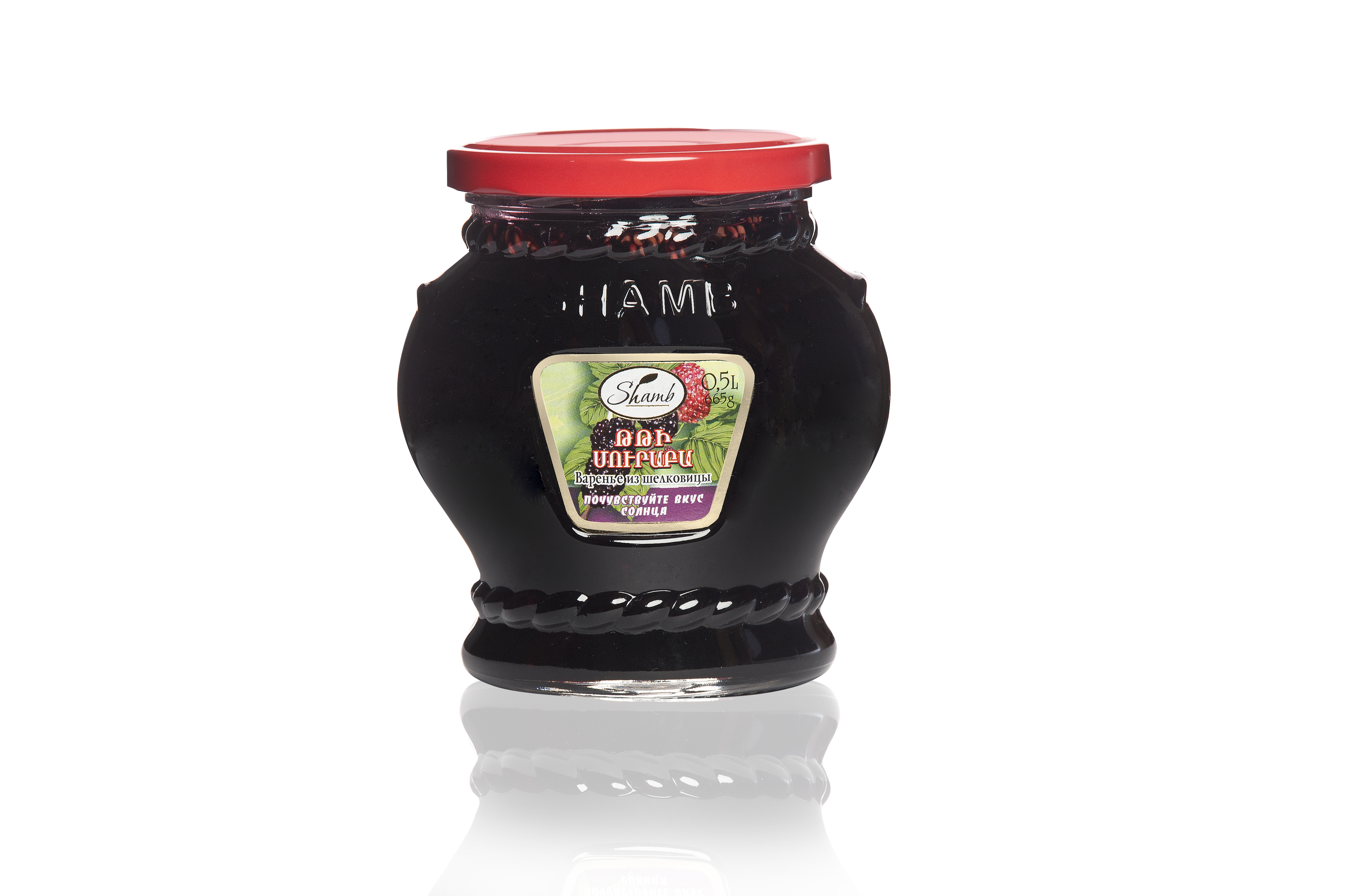 Варенье Shamb Тута черная Шелковица, 2 шт по 665 г