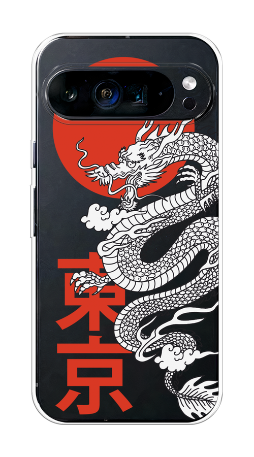

Чехол на Google Pixel 9 Pro XL "Китайский дракон", Черный;красный;белый, 272150-1