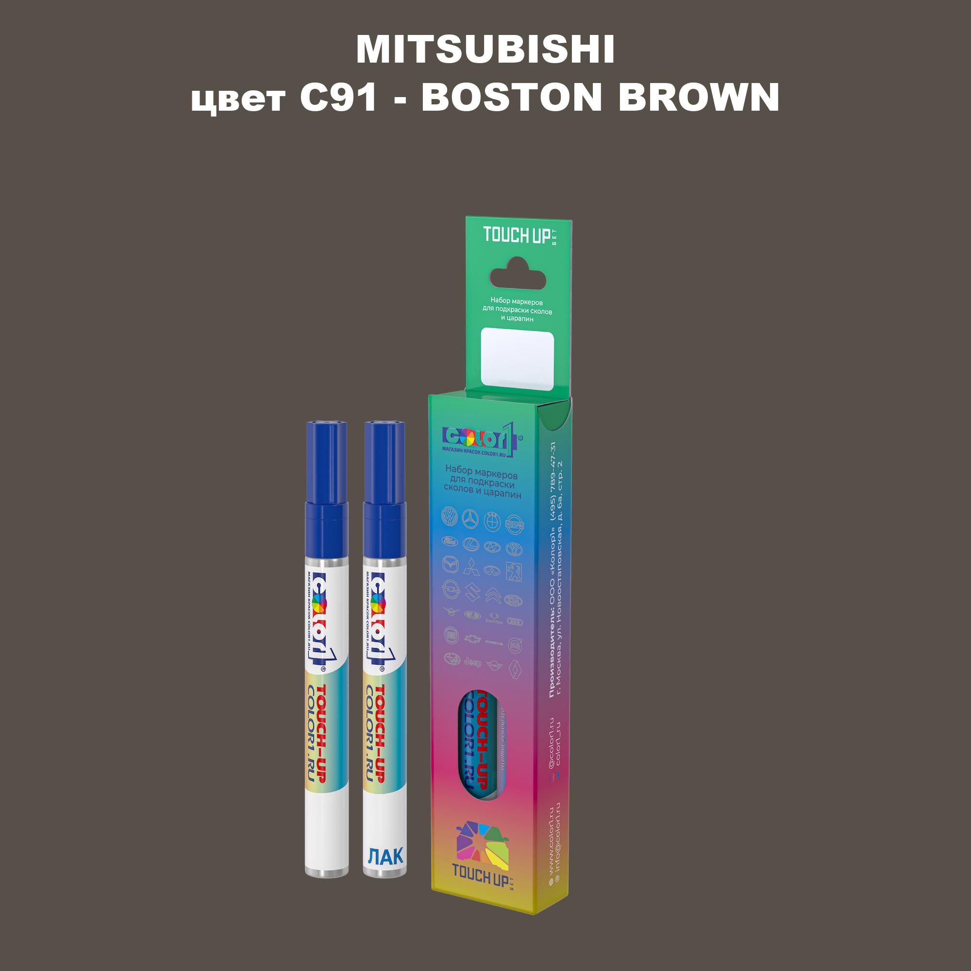 

Маркер с краской COLOR1 для MITSUBISHI, цвет C91 - BOSTON BROWN, Прозрачный