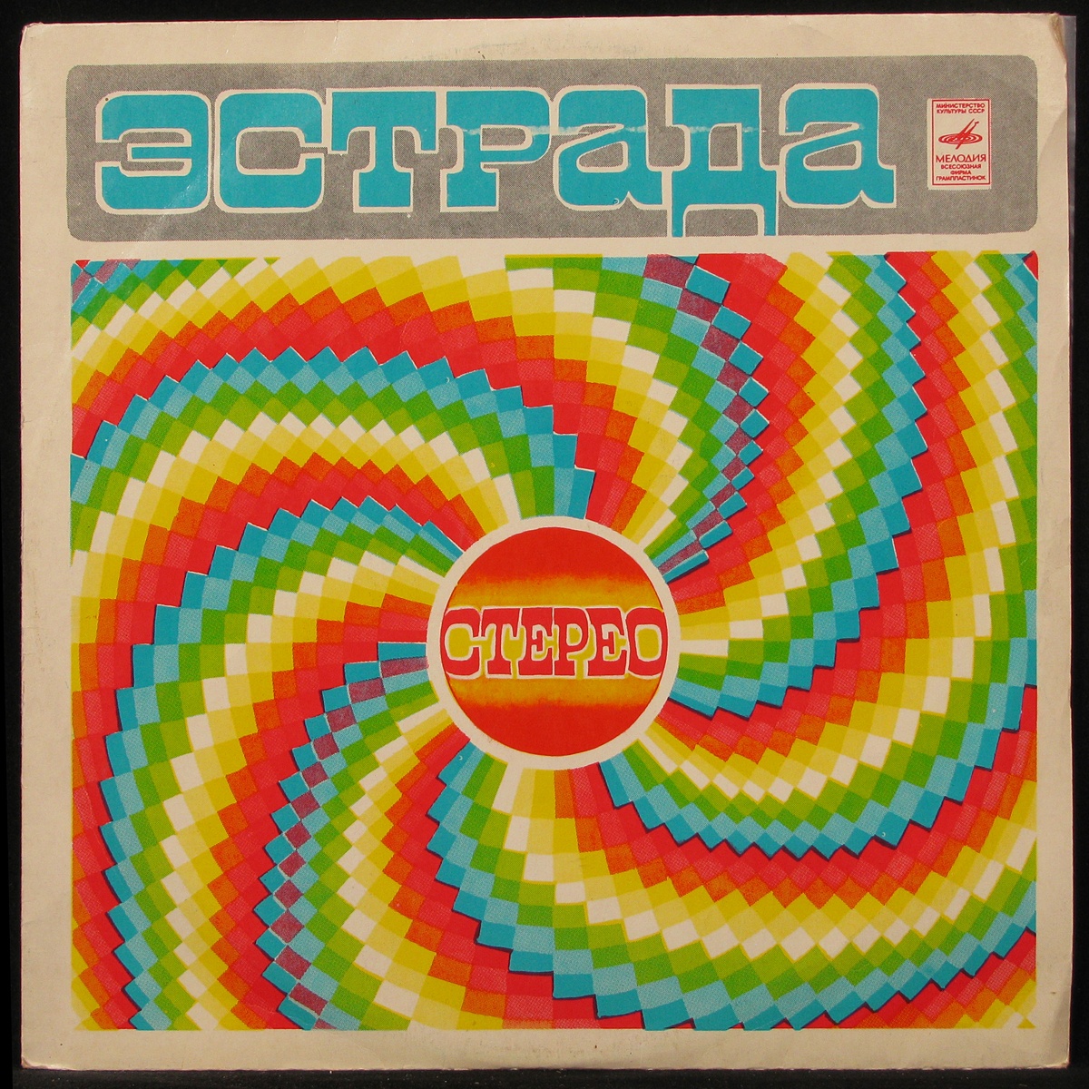 

LP Евгений Долматовский + V/A - Песни На Стихи Евгения Долматовского Мелодия (293809)