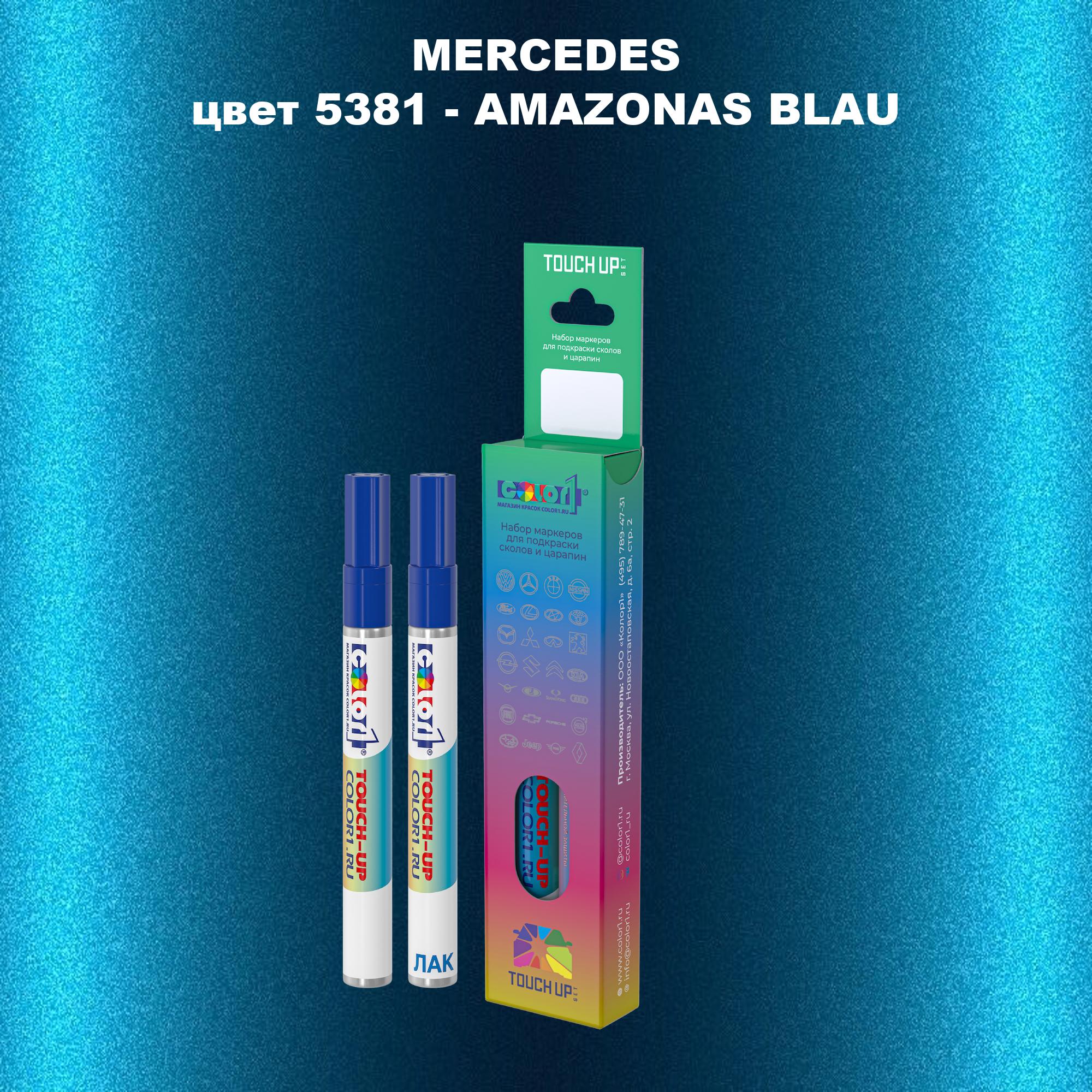 

Маркер с краской COLOR1 для MERCEDES, цвет 5381 - AMAZONAS BLAU, Прозрачный