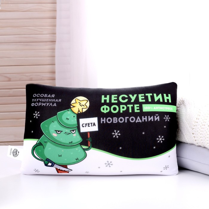 

Подушка антистресс «Несуетин форте»