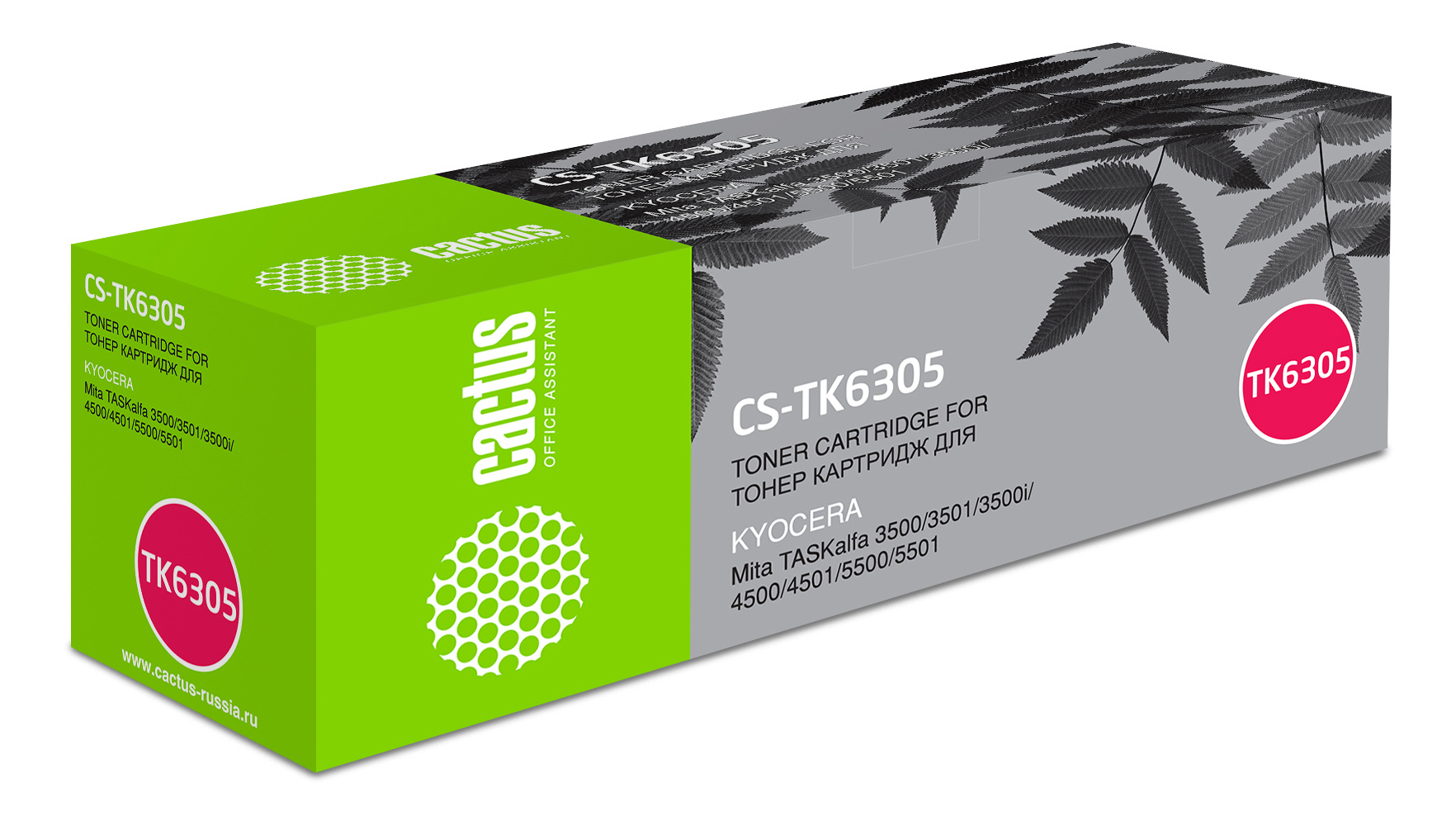 

Картридж CACTUS TK-6305 черный, совместимый, TK-6305