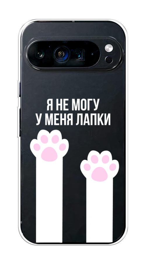 Чехол на Google Pixel 9 Pro XL 