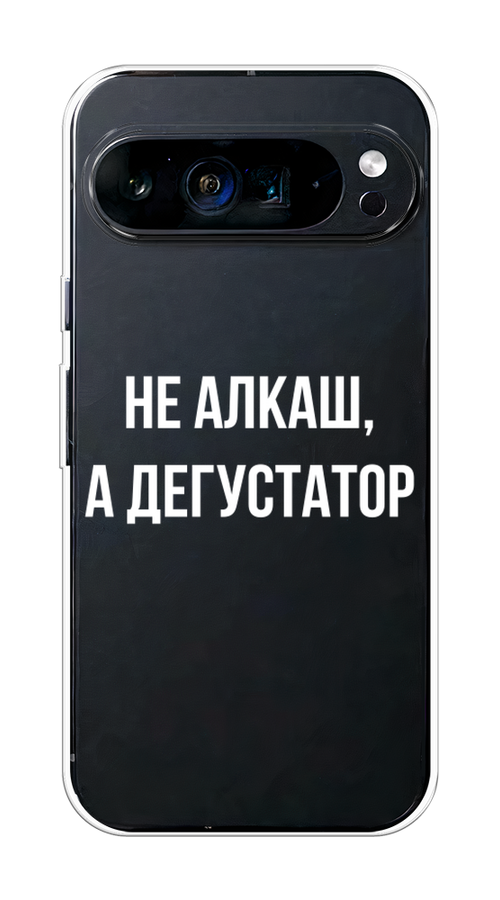 

Чехол на Google Pixel 9 Pro XL "Дегустатор", Белый;бежевый, 272150-1
