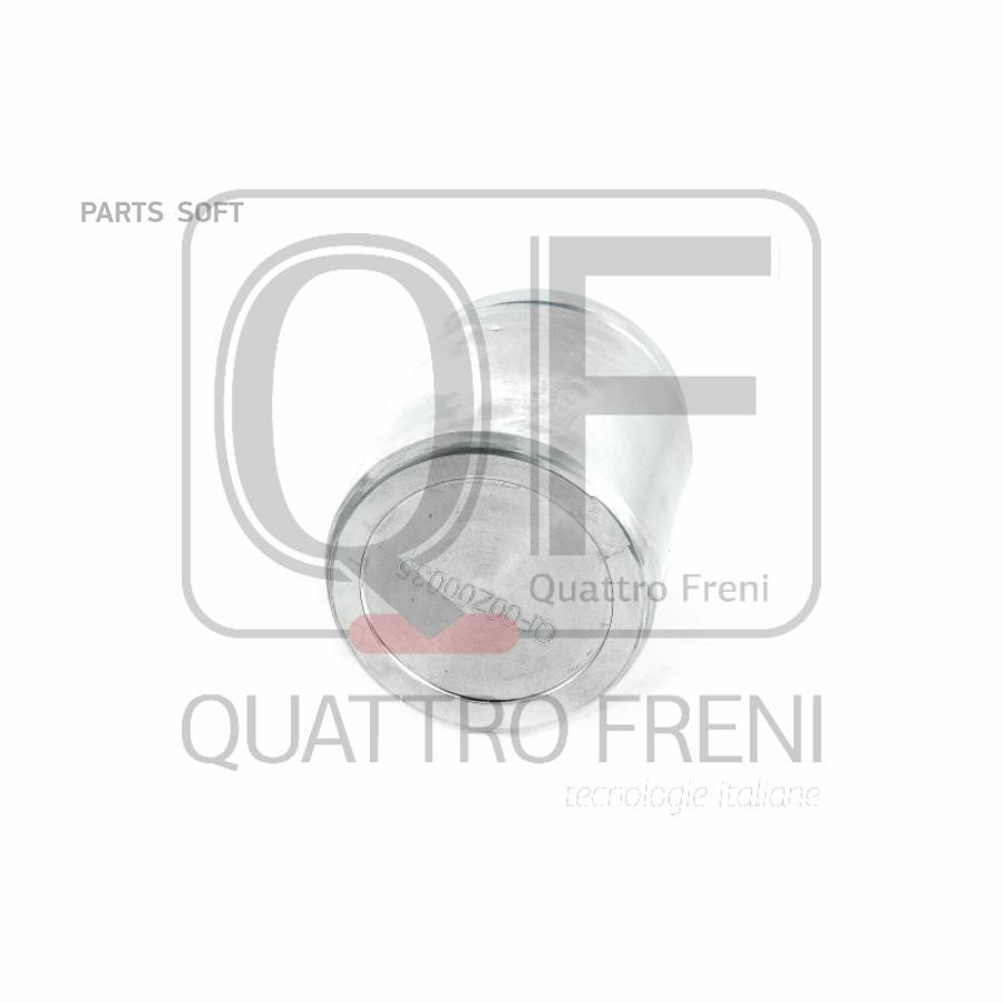 

Поршень суппорта QUATTRO FRENI Qf00z00035 Mazda cx-7; cx9 07-