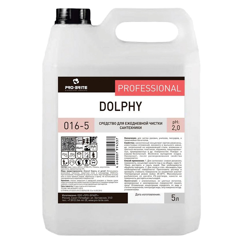 

Средство для уборки сантехнических блоков Pro-Brite Dolphy, 5 л, кислотное, концентрат