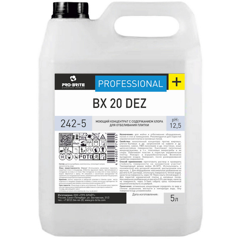 

DR.SCHNELL Средство для мойки и отбеливания оборудования DR.SCHNELL PRO-BRITE BX 20 DEZ 5л