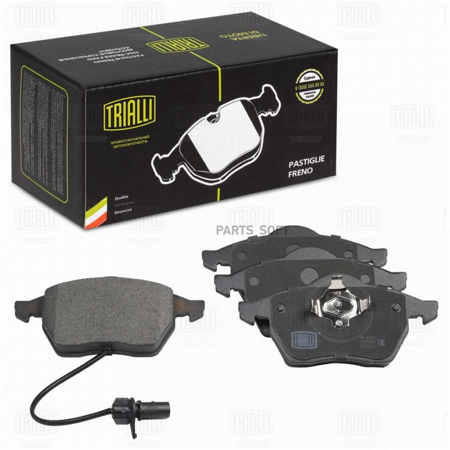 

Тормозные колодки Trialli передние дисковые pf4207