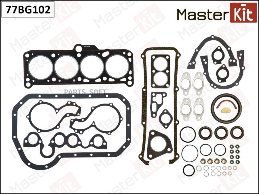 

MASTERKIT Набор прокладок двигателя AUDI 80/90/GOLF II/CADDY/T2/PASSAT 76-90 1.6D
