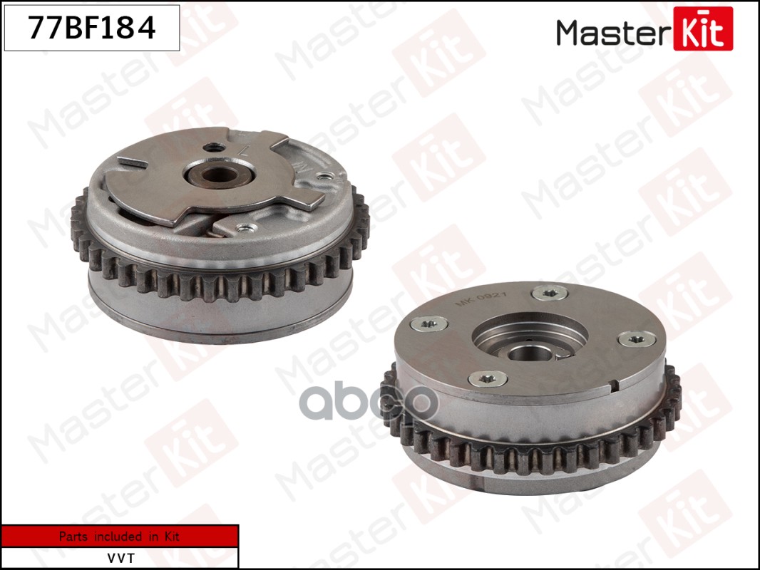 

Механизм Газораспределения (Впуск) MasterKit арт. 77BF184