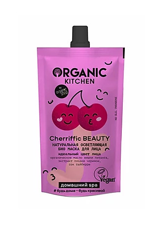 фото Натуральная осветляющая био маска для лица organic kitchen cherriffic beauty, 100 мл organic shop