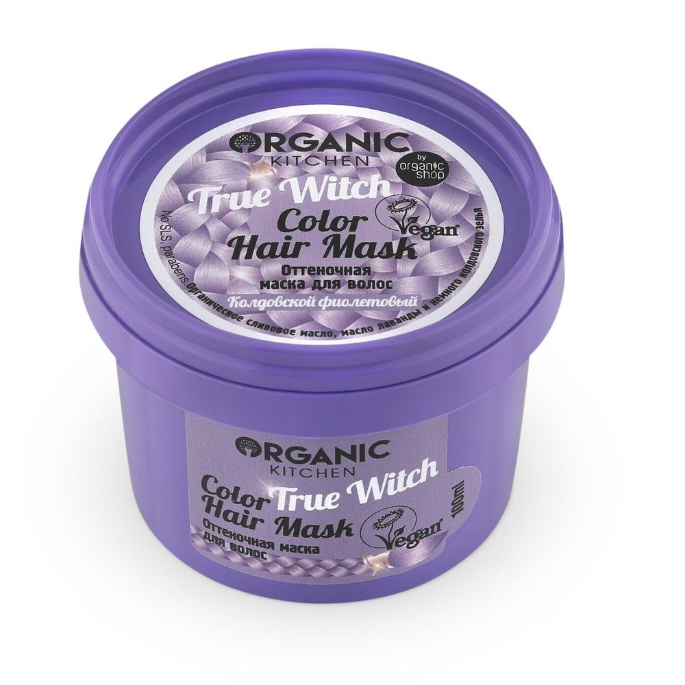 фото Оттеночная маска для волос organic shop колдовской фиолетовый. true witch, 100 мл