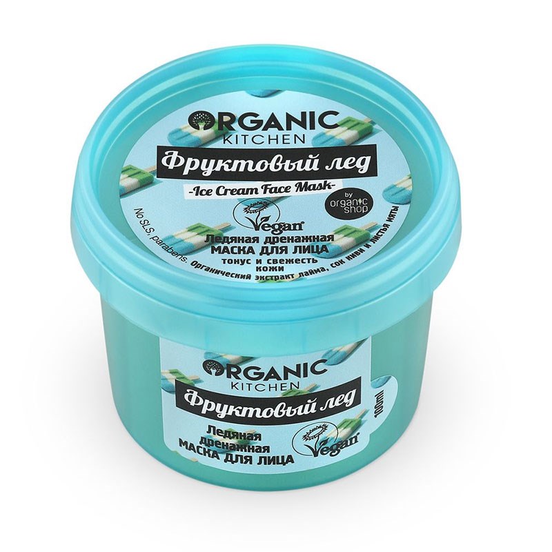 фото Маска для лица organic shop китчен ледяная дренажная фруктовый лед, 100 мл