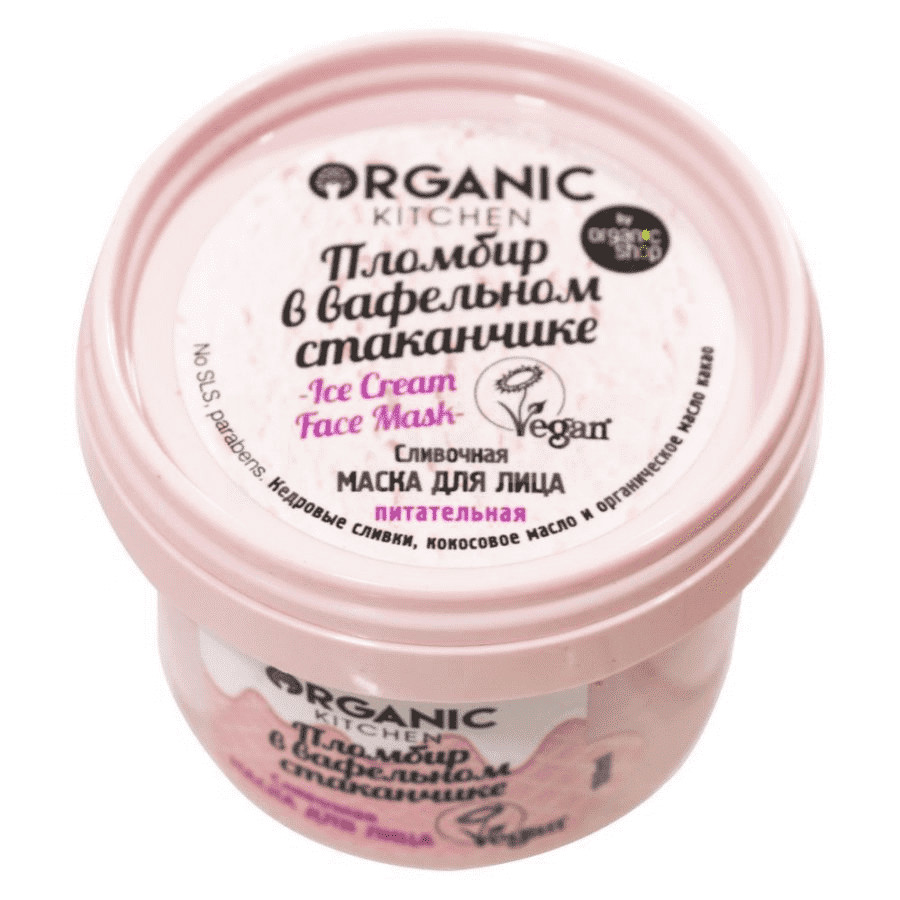 фото Маска для лица organic shop пломбир в вафельном стаканчике, 100 мл