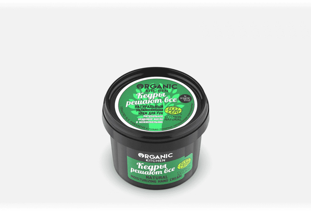 

Крем для рук увлажняющий Organic Shop Kitchen "Кедры решают все", Organic Shop 100 мл