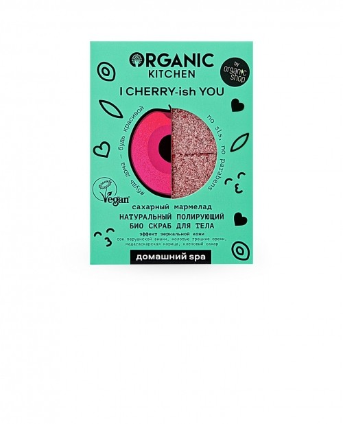 фото Скраб для тела organic shop organic kitchen i cherry-ish you, 120 г