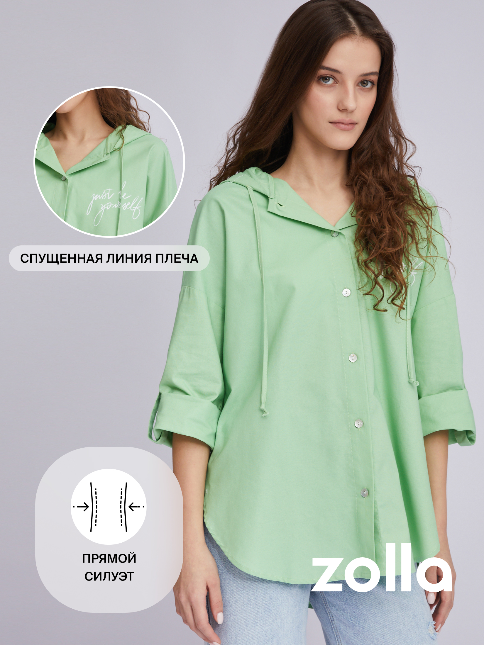 Блуза женская Zolla 2232411590317100 зеленая XL