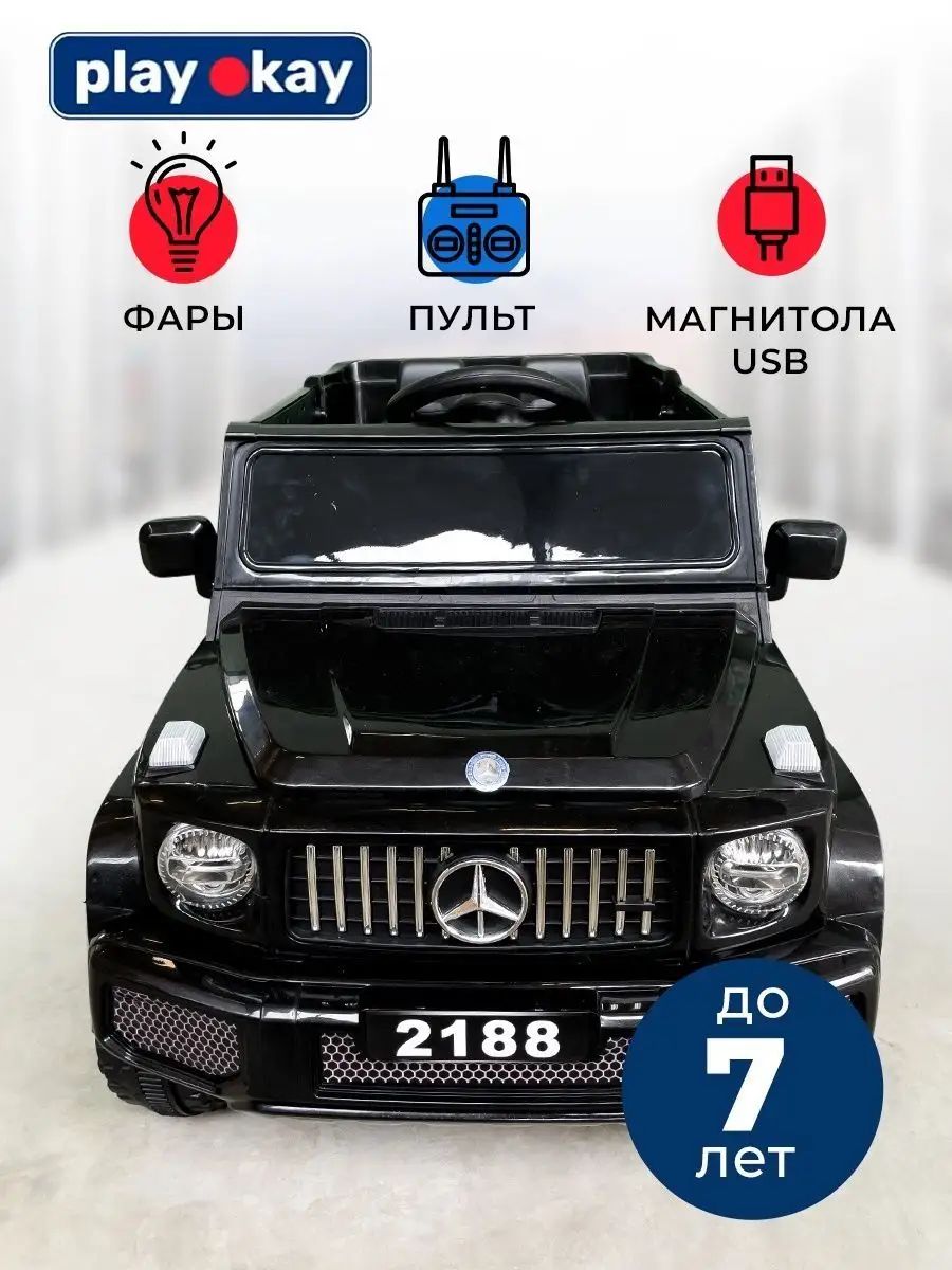 Электромобиль детский Play Okay Mercedes AMG на аккумуляторе 110х66х60 см, чёрный