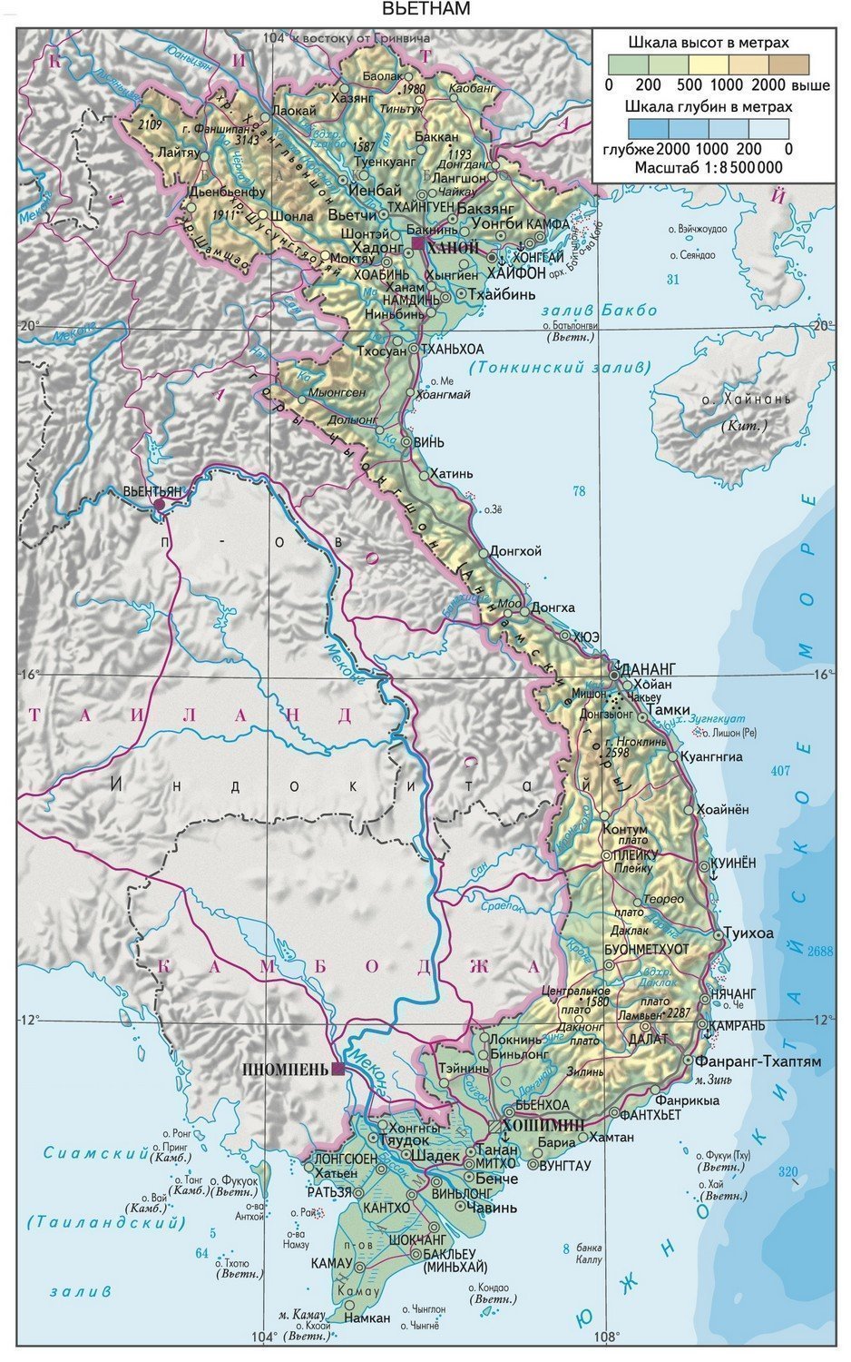 Вьетнам на карте мира на русском языке географическая карта