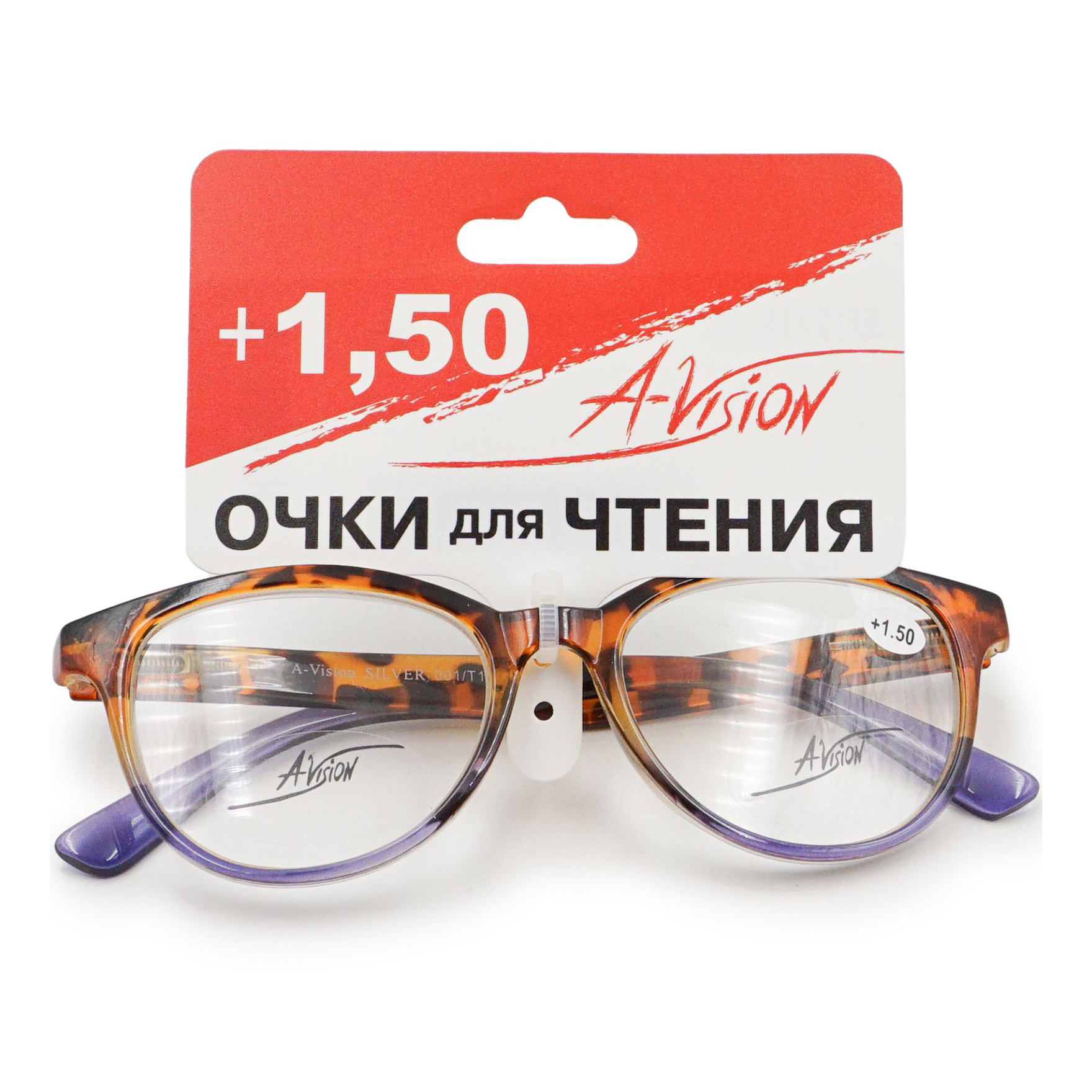 

Очки A-Vision для чтения +1,5