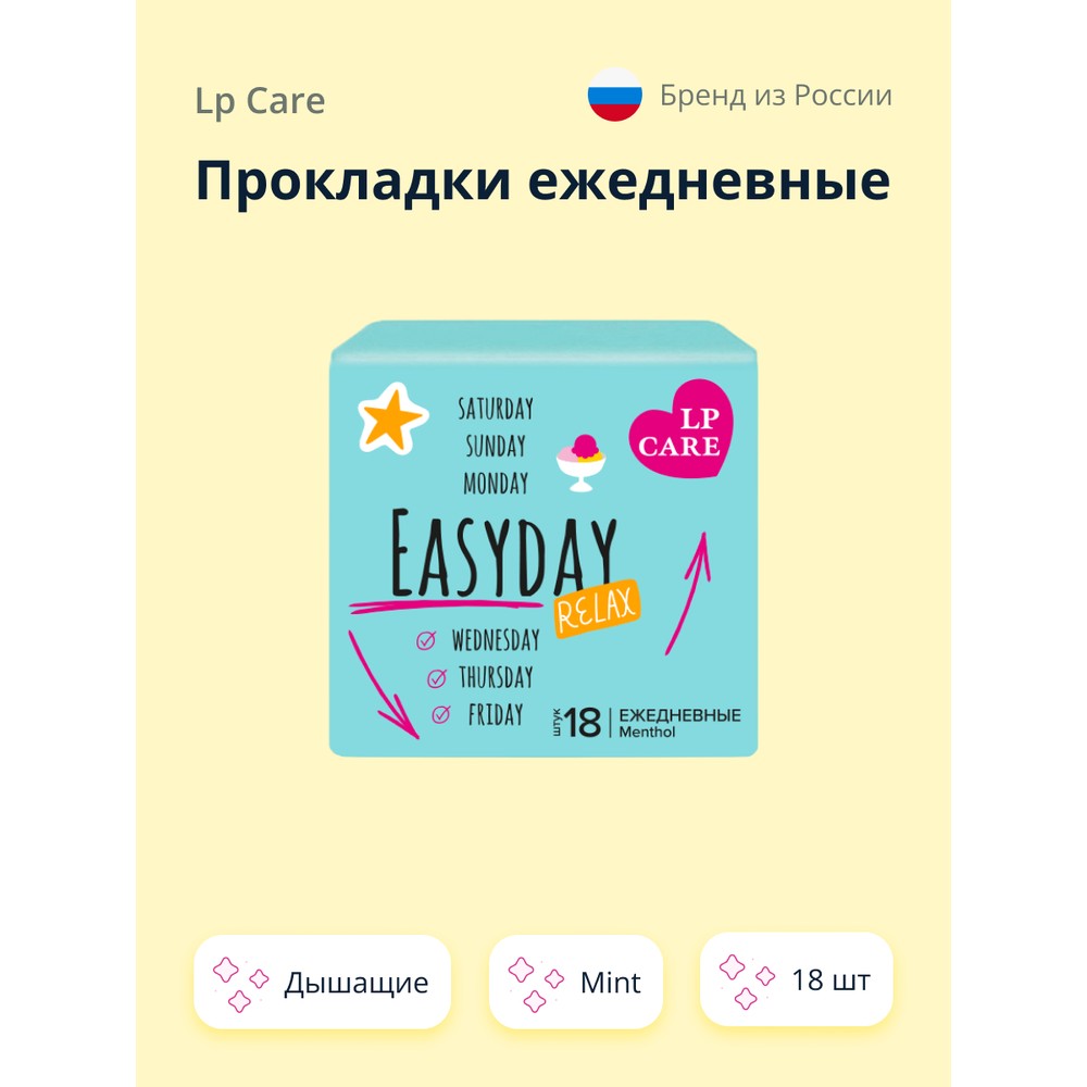 

Прокладки ежедневные Lp Care дышащие mint 18 шт, Белый