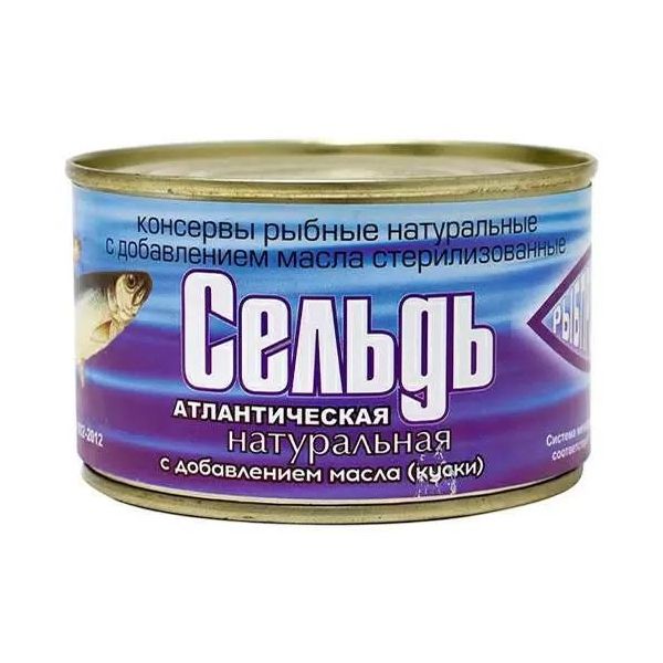 Килька Русский рыбный мир кусочки в масле 240 г