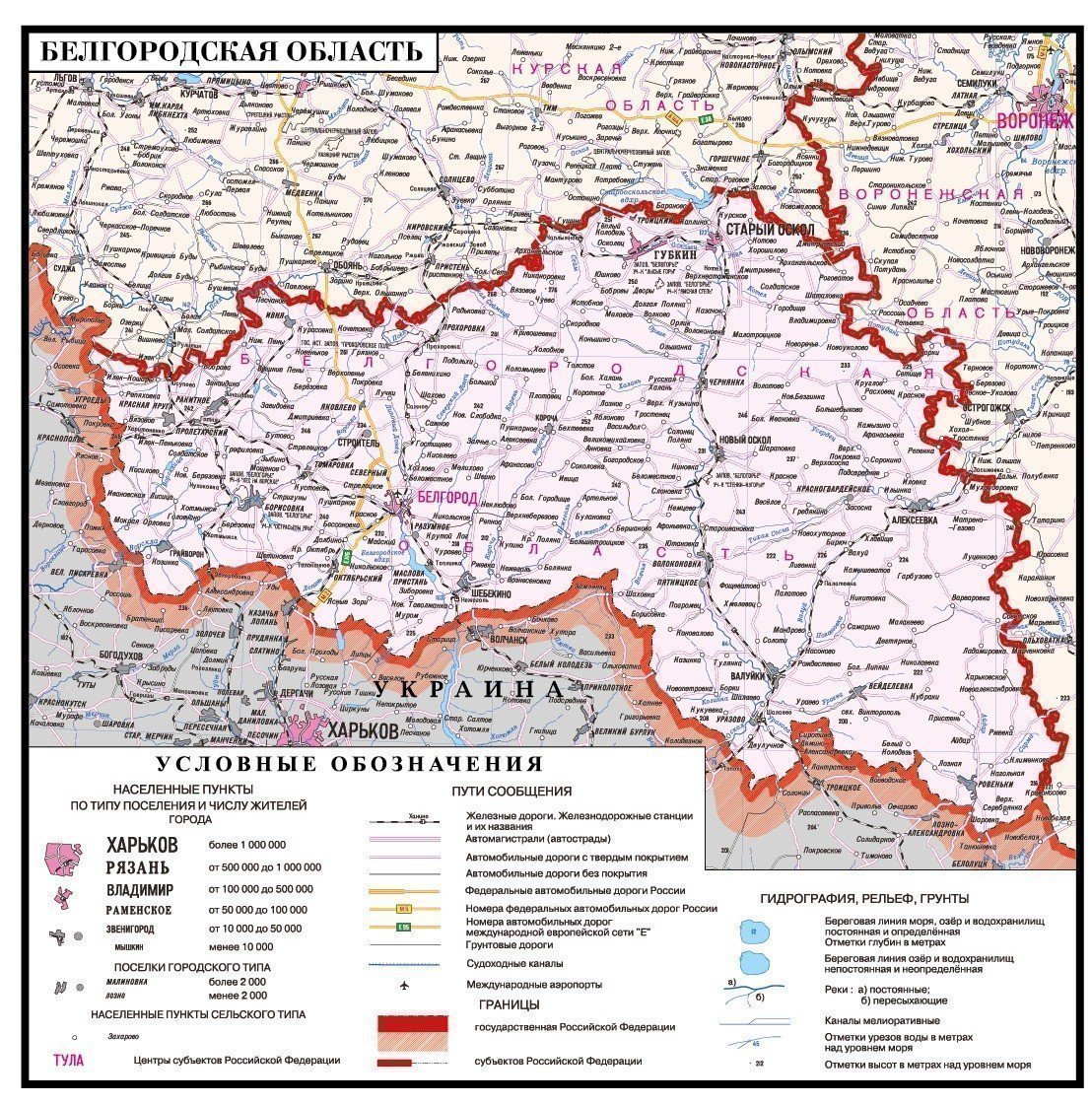 Карта границы белгородской области и украины на карте