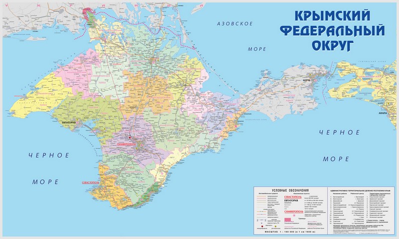 Карта крыма центр крыма