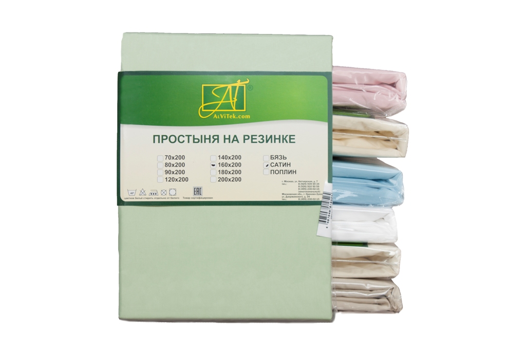 

Простыня на резинке"Альвитек" из сатина; Салатовая; Размер: 90x200, серия ПР-СО-Р