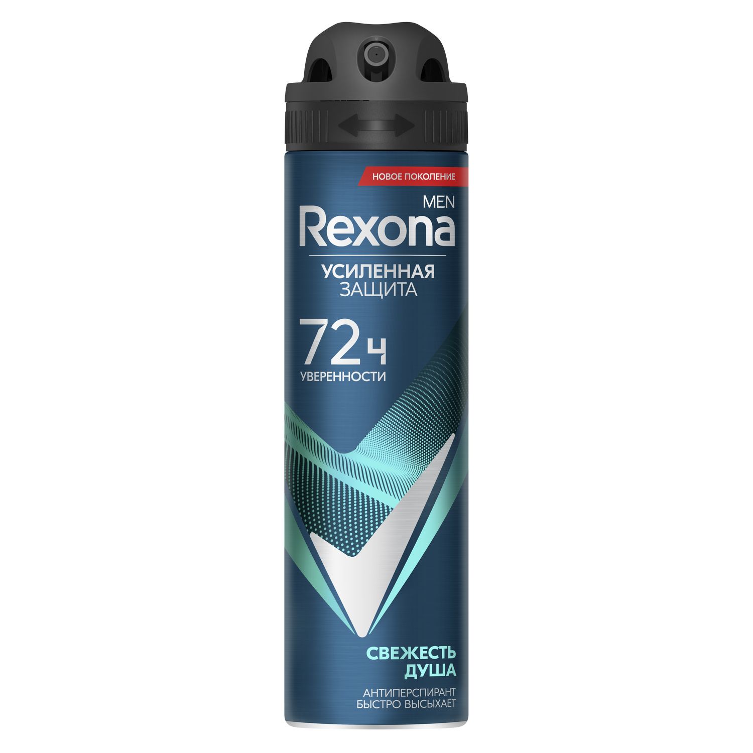 Антиперспирант-аэрозоль Rexona Men Свежесть душа 150 мл