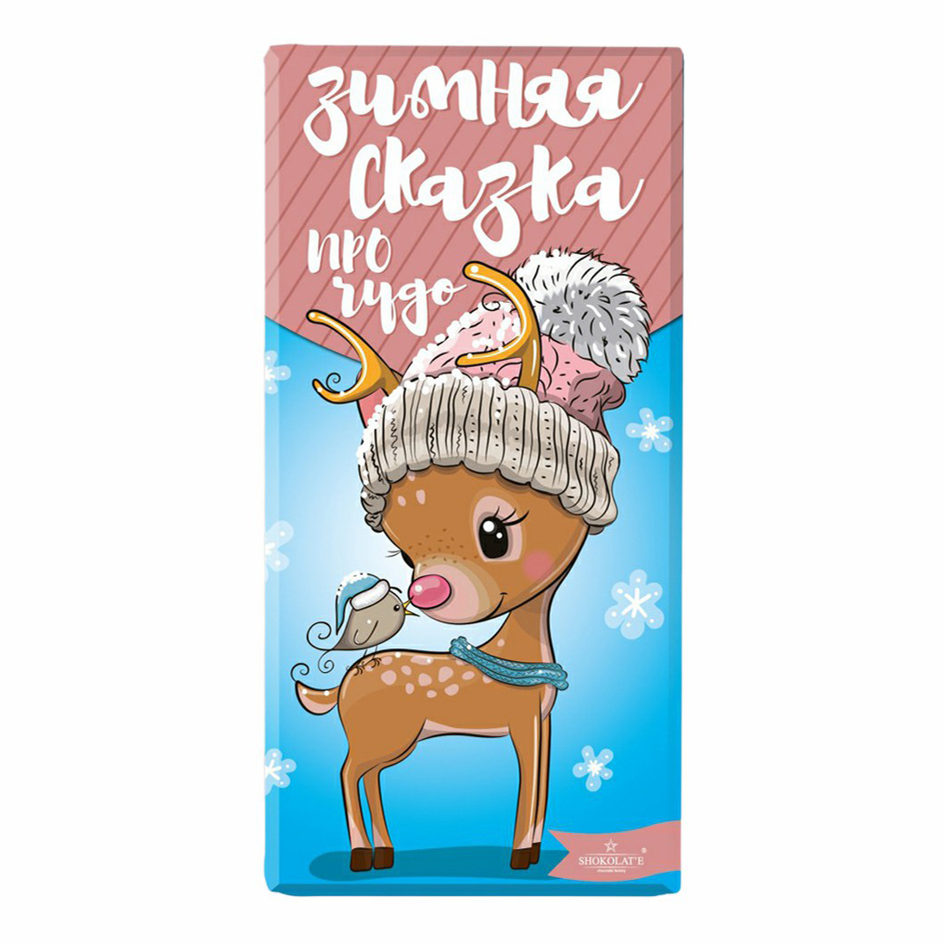 

Плитка кондитерская Shokolat'e Зимняя сказка 100 г
